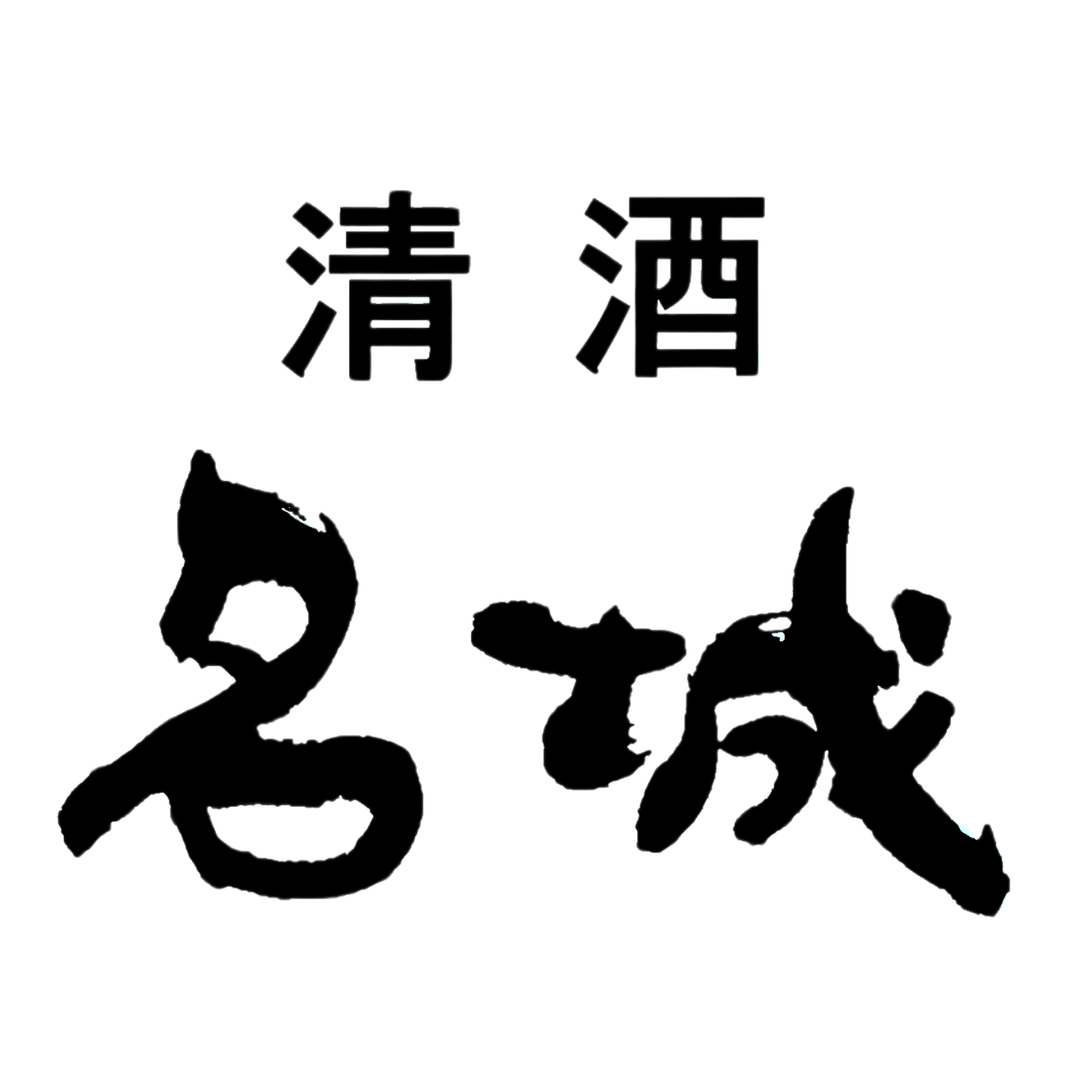 808A7BAB-52F2-465A-8C88-1141E33939EC